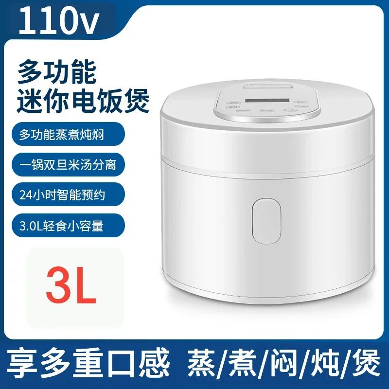 Kitchen Appliances Canada - Inteligentny garnek do gotowania ryżu 110V,