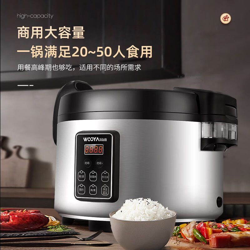 Rice Cooker 10 Cup - Profesjonalny garnek do gotowania ryżu do
