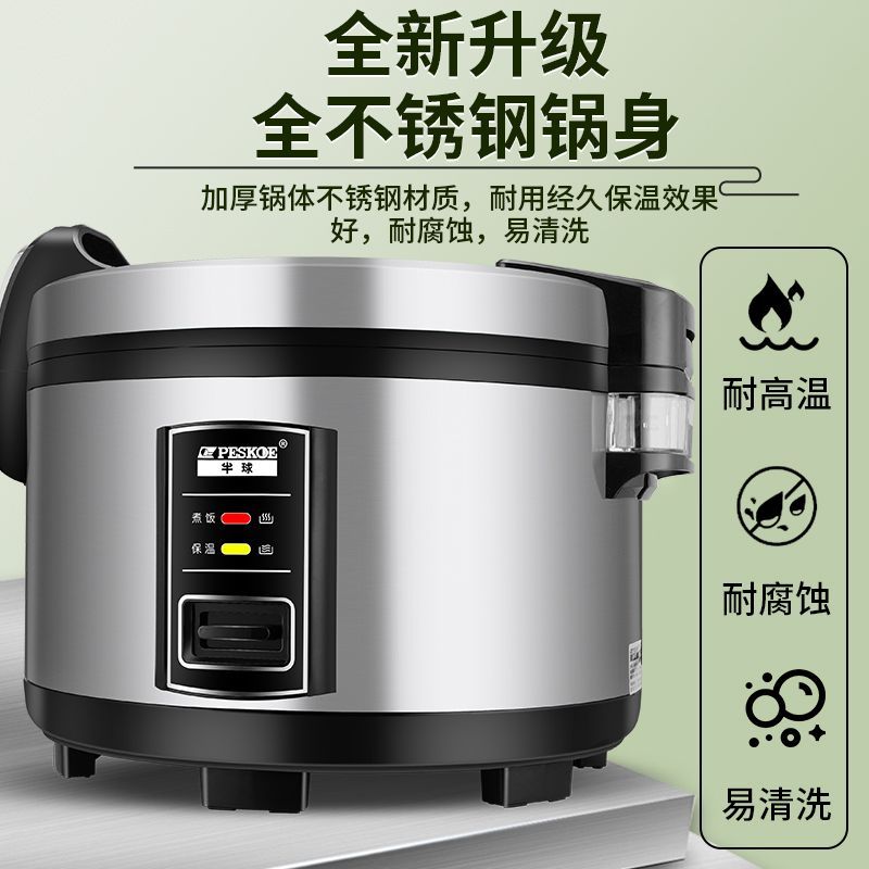 Komercyjna restauracja z urząd – Rice Cooker 10 Cup recenzja i cena
